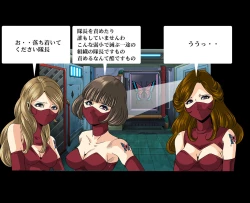 Page 15 of Aka Leotard Onna Sentouin Kikaijuukan