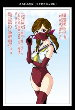 Page 44 of Aka Leotard Onna Sentouin Kikaijuukan
