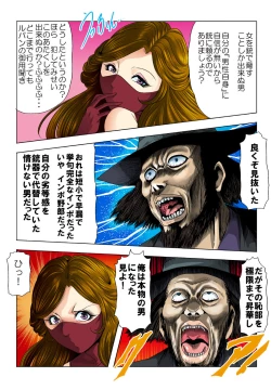 Page 45 of Aka Leotard Onna Sentouin Kikaijuukan