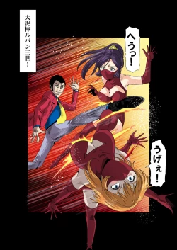 Page 4 of Aka Leotard Onna Sentouin Kikaijuukan