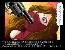 Page 54 of Aka Leotard Onna Sentouin Kikaijuukan