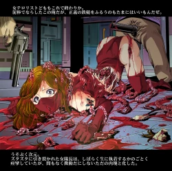 Page 62 of Aka Leotard Onna Sentouin Kikaijuukan