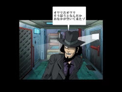 Page 71 of Aka Leotard Onna Sentouin Kikaijuukan