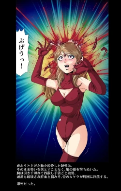 Page 75 of Aka Leotard Onna Sentouin Kikaijuukan