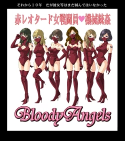 Page 7 of Aka Leotard Onna Sentouin Kikaijuukan