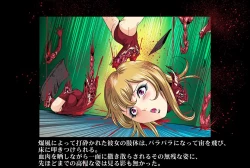 Page 84 of Aka Leotard Onna Sentouin Kikaijuukan