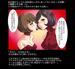 Page 85 of Aka Leotard Onna Sentouin Kikaijuukan