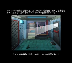 Page 8 of Aka Leotard Onna Sentouin Kikaijuukan