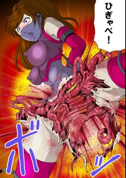 Page 11 of Kunoichi Matasaki Goumon Gashuu