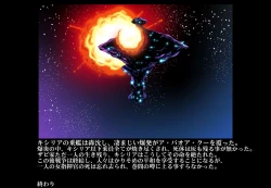 Page 21 of Kycilia-sama Reboot Keikaku