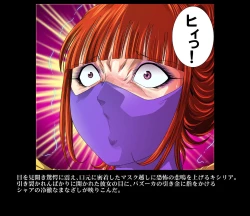 Page 34 of Kycilia-sama Reboot Keikaku