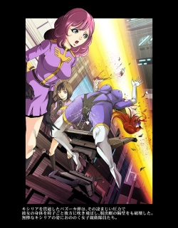 Page 41 of Kycilia-sama Reboot Keikaku