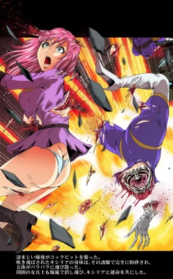 Page 42 of Kycilia-sama Reboot Keikaku