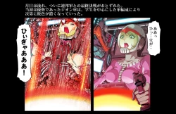 Page 55 of Kycilia-sama Reboot Keikaku