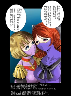 Page 58 of Kycilia-sama Reboot Keikaku