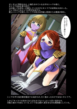 Page 60 of Kycilia-sama Reboot Keikaku