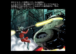 Page 65 of Kycilia-sama Reboot Keikaku