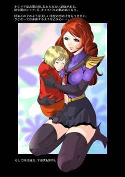 Page 92 of Kycilia-sama Reboot Keikaku