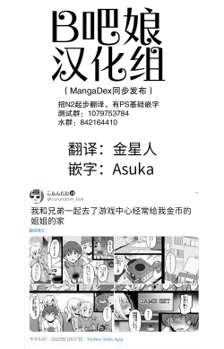 Page 10 of 大人的应对方法