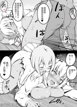 Page 20 of 大人的应对方法