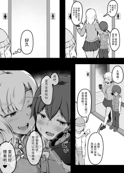 Page 4 of 大人的应对方法