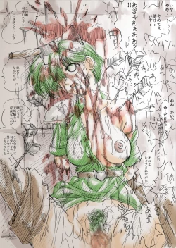 Page 4 of Hanachiru Shoujo