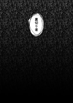 Page 12 of Nyancology 9