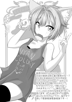 Page 36 of Nyancology 9