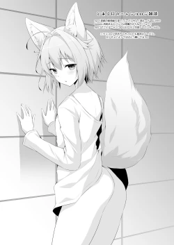 Page 37 of Nyancology 9