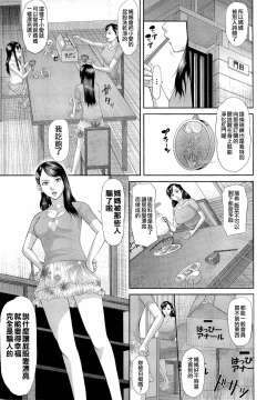 Page 15 of Innou Kaizou Program【不想记名重嵌高质量图源】