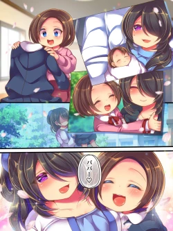 Page 21 of Fushigi na Chikara de Netorareta Ore to Kanojo to Choukyou Douga to