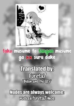 Page 25 of Tako Musume to Tangan Musume ga XX Suru dake.