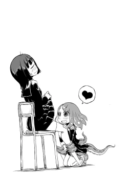 Page 5 of Tako Musume to Tangan Musume ga XX Suru dake.