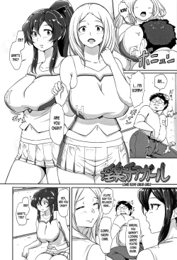 Page 4 of Inshuu Cheer Girl | Lewd Scent Cheer Girls