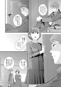 Page 118 of COMIC Shigekiteki SQUIRT!! Vol. 16