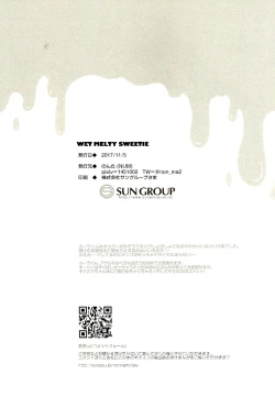 Page 25 of wet melty sweetie