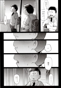 Page 19 of 1824 PLUS PIXIV GALLERY