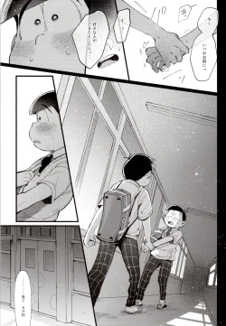 Page 23 of 1824 PLUS PIXIV GALLERY