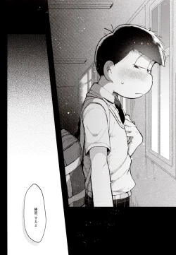 Page 24 of 1824 PLUS PIXIV GALLERY