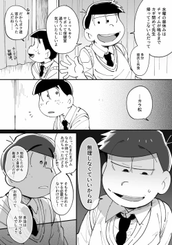 Page 39 of 1824 PLUS PIXIV GALLERY