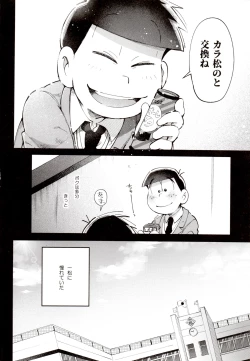 Page 8 of 1824 PLUS PIXIV GALLERY