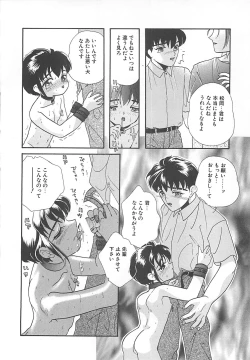 Page 107 of Manatsu no Yoru no Shoujo