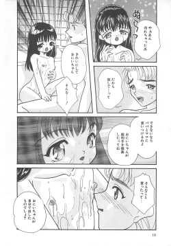 Page 19 of Manatsu no Yoru no Shoujo