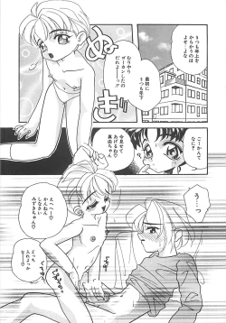 Page 72 of Manatsu no Yoru no Shoujo