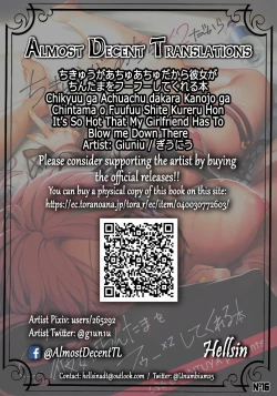 Page 25 of Chikyuu ga Achuachu dakara Kanojo ga Chintama o Fuufuu Shite Kureru Hon | It's So Hot That My Girlfriend Has To Blow Me Down There