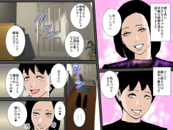 Page 2 of Otou-san ni wa Damatte ite Ageru kara Sassato Shikyuu ni Shasei Shinasai