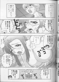 Page 24 of PINK☆PLANET 1