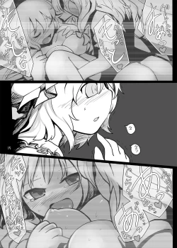 Page 13 of Chotto Ecchi na Flan-chan Sara ni Kahitsuban