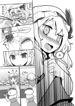 Page 21 of Chotto Ecchi na Flan-chan Sara ni Kahitsuban