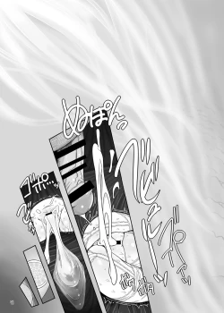 Page 49 of Chotto Ecchi na Flan-chan Sara ni Kahitsuban